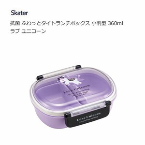 便当盒 抗菌加工 午餐盒 独角兽 Skater 360ml