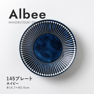 【Albee(アルビー)】145プレート ネイビー［日本製 美濃焼 皿］オリジナル