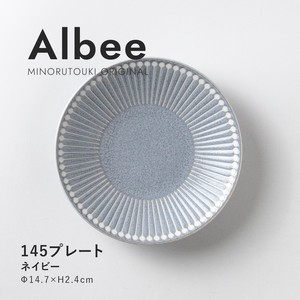 【Albee(アルビー)】145プレート グレー［日本製 美濃焼 皿］オリジナル