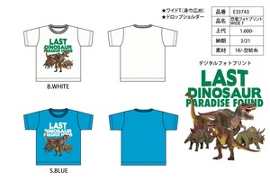 恐竜フォトプリント Tシャツ