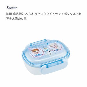 便当盒 抗菌加工 午餐盒 洗碗机对应 冰雪奇缘 Skater 270ml