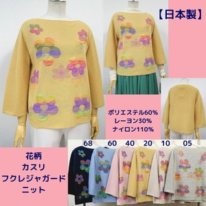 Sweater/Knitwear Pullover Jacquard Floral Pattern Made in Japan