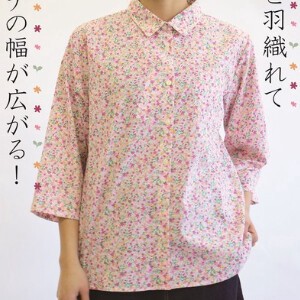 Button Shirt/Blouse Floral Pattern