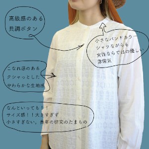 Button Shirt/Blouse Embroidery Band Collar
