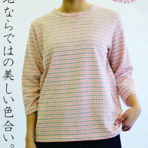日本製　アヒル柄ジャガード生地のヘンリーネックTシャツ/　七分袖　1142413
