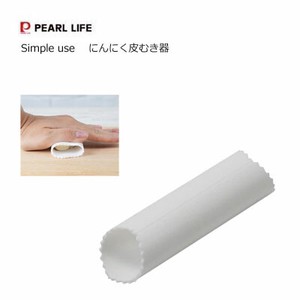 皮むき器 にんにく ピーラー 食洗機対応 日本製 ホワイト Simple use CC-1620 パール金属