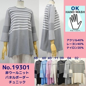 Sweater/Knitwear Border 7/10 length 2024 Spring/Summer