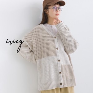 [SD Gathering] Cardigan Color Palette Patchwork Knitted Cardigan Sweater 【2024NEW】