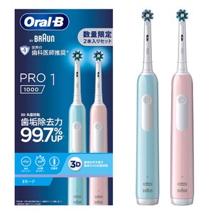ブラウン オーラルB 電動歯ブラシ PRO1 　2本セット　BRAUN Oral-B