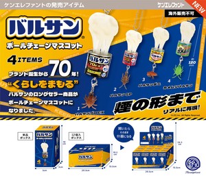 ケンエレファント　バルサンボールチェーンマスコット  ＊日本国内のみの販売