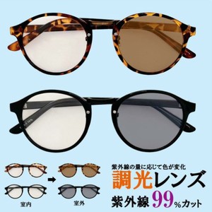 [SD Gathering] Sunglasses UV Protection Ladies
