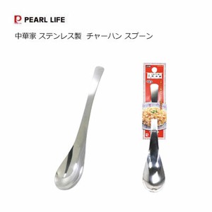 汤匙/汤勺 洗碗机对应 勺子/汤匙 日本制造