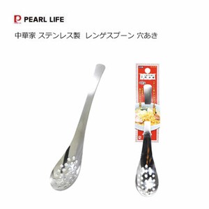 Spoon Stainless-steel Dishwasher Safe Made in Japan