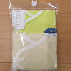 Babies Underwear M 2024 NEW 2-pcs pack Made in Japan