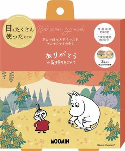 【予約7月下旬発売】ムーミン　金木犀アロマ温アイマスク