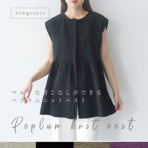 Vest/Gilet Ladies' Sweater Vest Peplum 2024 Spring/Summer