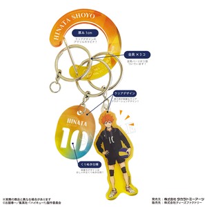T'S FACTORY Pre-order Key Ring Key Chain Haikyu!!
