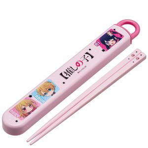 Bento Cutlery Skater Antibacterial Dishwasher Safe