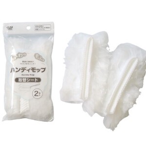 Cleaning Duster 2-pcs
