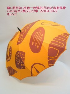 2024春夏新作）雨傘・長傘-婦人　縫い目がない生地一枚張花びらのような耐風骨ハハハなパン柄ジャンプ傘