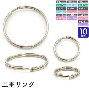 【2重リング】二重リング ( 巻放し ) 　10サイズ　50点　100点　500点