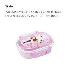 Bento Box Lunch Box Family Skater Antibacterial Koban 360ml