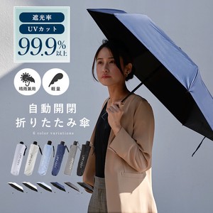 All-weather Umbrella All-weather Foldable Compact Ladies' Men's