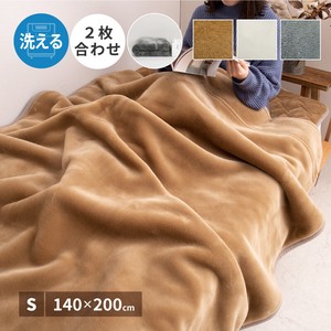 Blanket Single 140 x 200cm 3 Colors