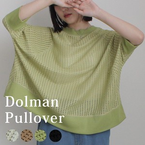 T-shirt Dolman Sleeve Pullover Tops Rib 7/10 length 2024 Spring/Summer