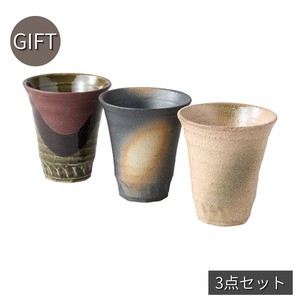ギフトセット 三窯トリオフリーカップ　 日本製