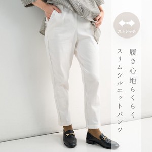 [SD Gathering] Full-Length Pant Twill Stretch 【2024NEW】