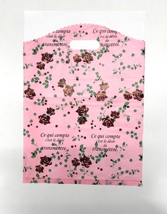 Decorative Plastic Bag Mini M Koban Set of 100