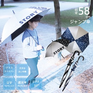 【スポーティーなシルバー張分けデザイン】男児傘　58cm　マイストーリー　雨晴兼用　UV99％カット