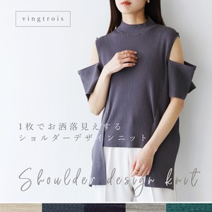 Sweater/Knitwear Design Shoulder Tops Ladies' 2024 Spring/Summer
