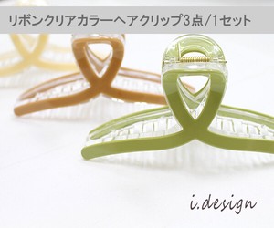 Hairpin Clear 1-sets 1-pcs
