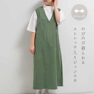 Casual Dress Pudding Stretch Jumper Skirt 【2024NEW】