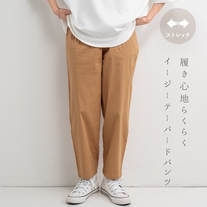 Full-Length Pant Pudding Stretch Easy Pants 【2024NEW】
