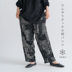 Full-Length Pant Cool Touch 【2024NEW】