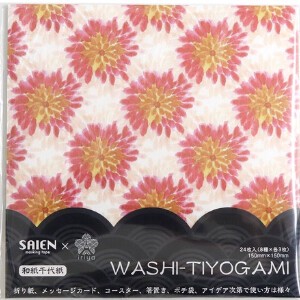 Planner/Notebook/Drawing Paper SAIEN Washi origami paper