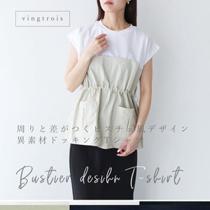 T 恤/上衣 Design 异材质拼接/对接 新款 女士 2024年 春夏 紧身胸衣式