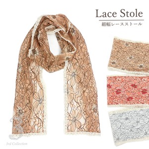 Stole Compact Thin Stole 2024 Spring/Summer