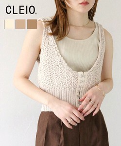 2WAYS Linen Knit Vest- CLEIO