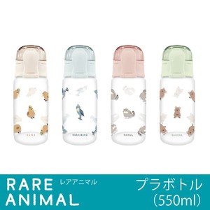 Water Bottle A collection of rare animals Rare Animals 550ml NEW