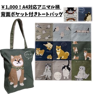 Tote Bag Shimaenaga Animal Print Cat Pocket Back Ladies' Dog