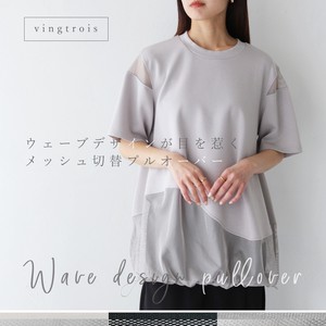 T-shirt Design Pullover Mesh Ladies' Switching 2024 Spring/Summer