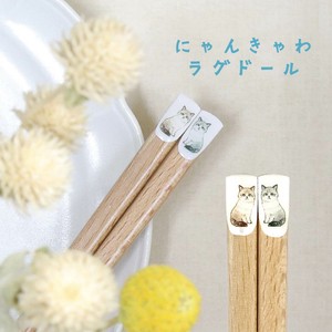 筷子 布偶猫 可爱 猫用品 动物 猫 22.5cm 日本制造