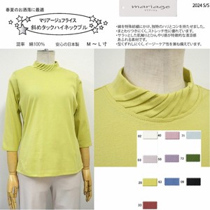 T-shirt 7/10 length 2024 Spring/Summer Made in Japan