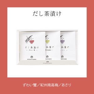 だし茶漬けｾｯﾄF