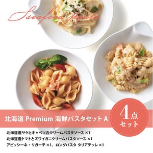 北海道 Premium海鮮ﾊﾟｽﾀｾｯﾄA
