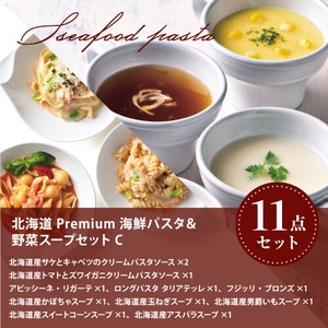 北海道 Premium海鮮ﾊﾟｽﾀ&野菜ｽｰﾌﾟｾｯﾄC